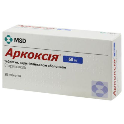 Світлина Аркоксія таблетки 60 мг №28